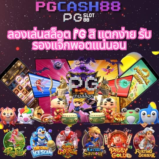 สล็อต เครดิตฟรี