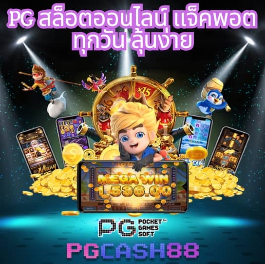 สล็อต เครดิตฟรี